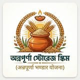 Annapurna Bhandar Yojana Logo